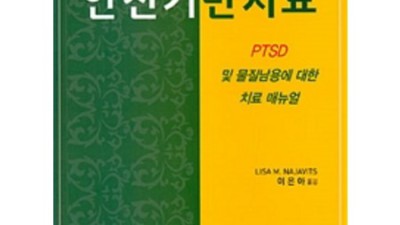 ADHD 인지행동치료? 꿀팁 가득한 후기 보러 갈래요? 🥰